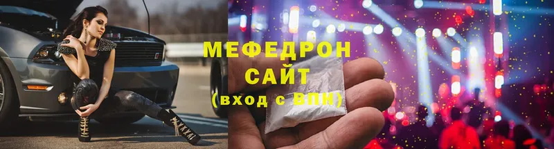 Что такое Невьянск СОЛЬ  Каннабис  Cocaine  Меф мяу мяу  ГАШ 