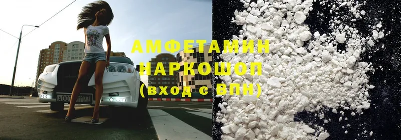 наркота  Невьянск  Amphetamine Premium 