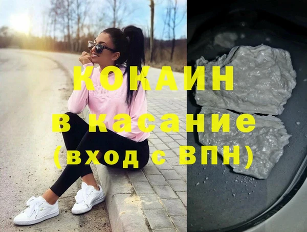 COCAINE Вяземский