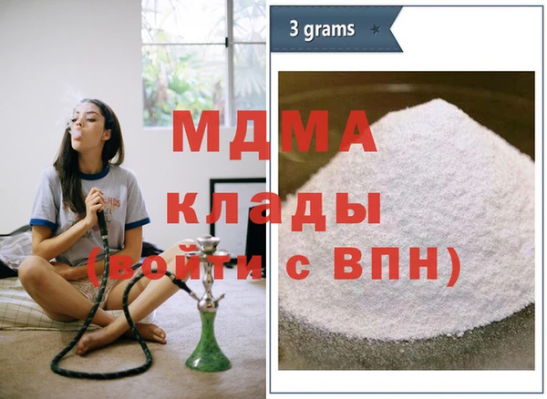 COCAINE Вяземский